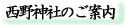 ����_�Ђ̂��ē�
