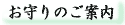 �����̂��ē�