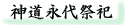�_���i����J���Ï�