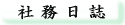 �Ж�����