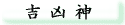 �g���_