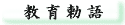 ���璺��