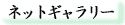 �l�b�g�M�������[