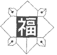 福井野小学校校章