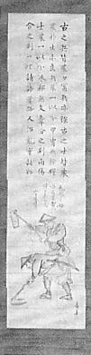 時習館