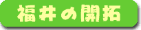 ̊J